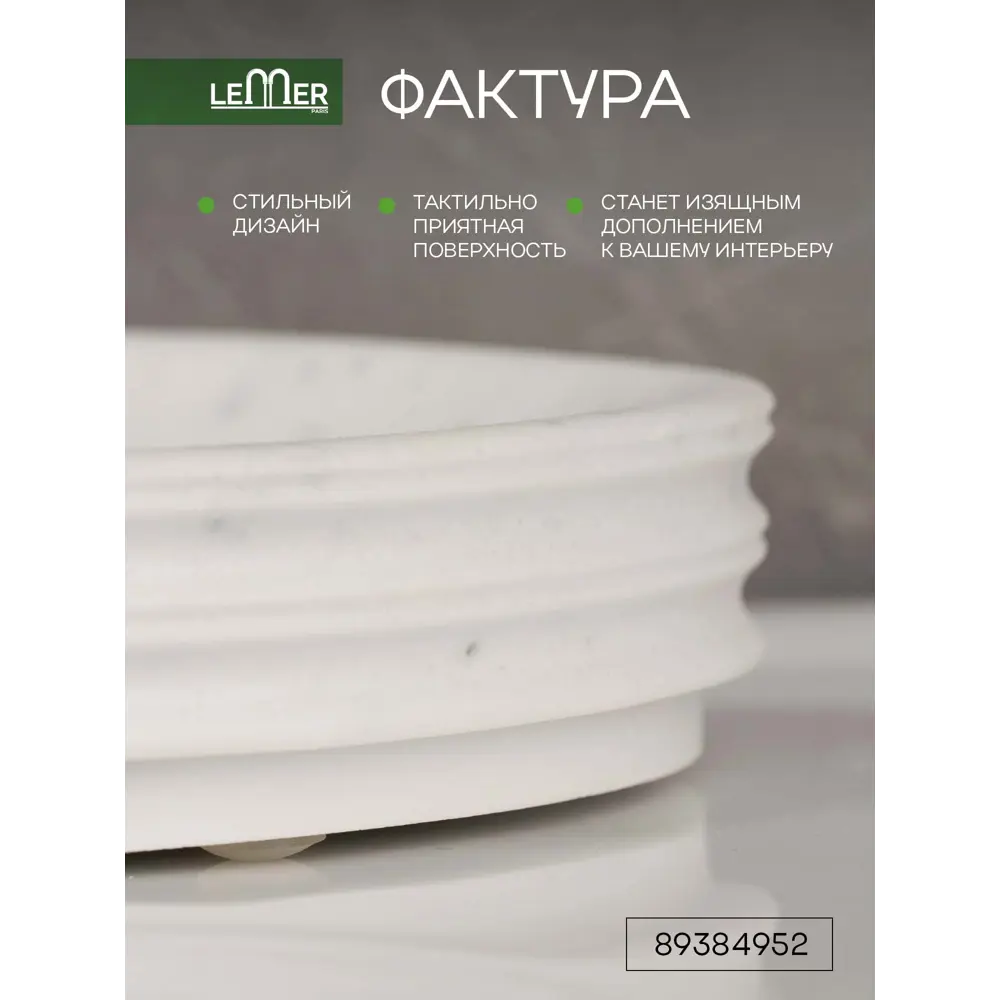 Мыльница LEMER Langres — элегантный аксессуар для современной ванной 89384952 STLM-1577870 - Вид №3