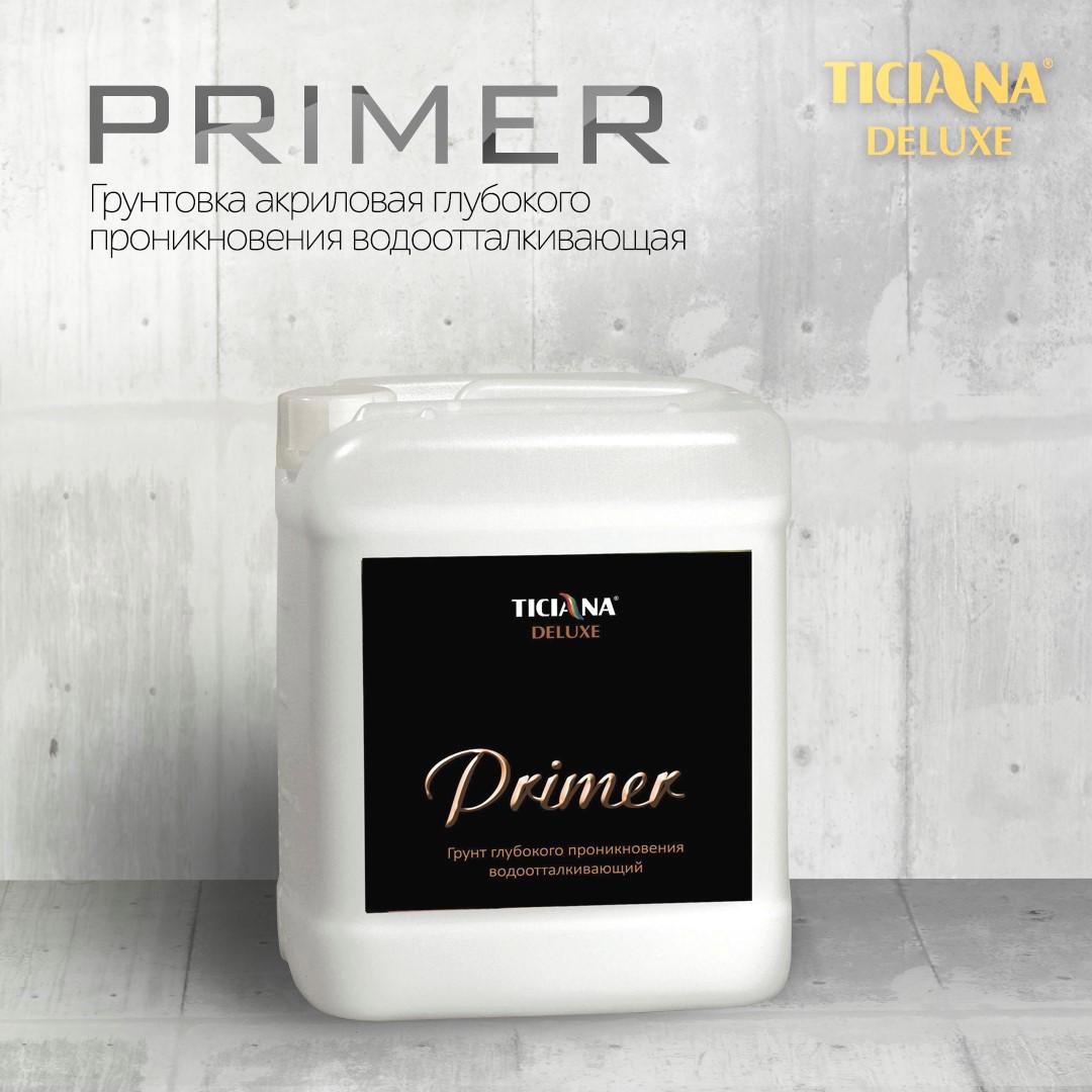 90465043 Грунтовка глубокого проникновения 4300005302 5л STLM-0237714 TICIANA DELUXE