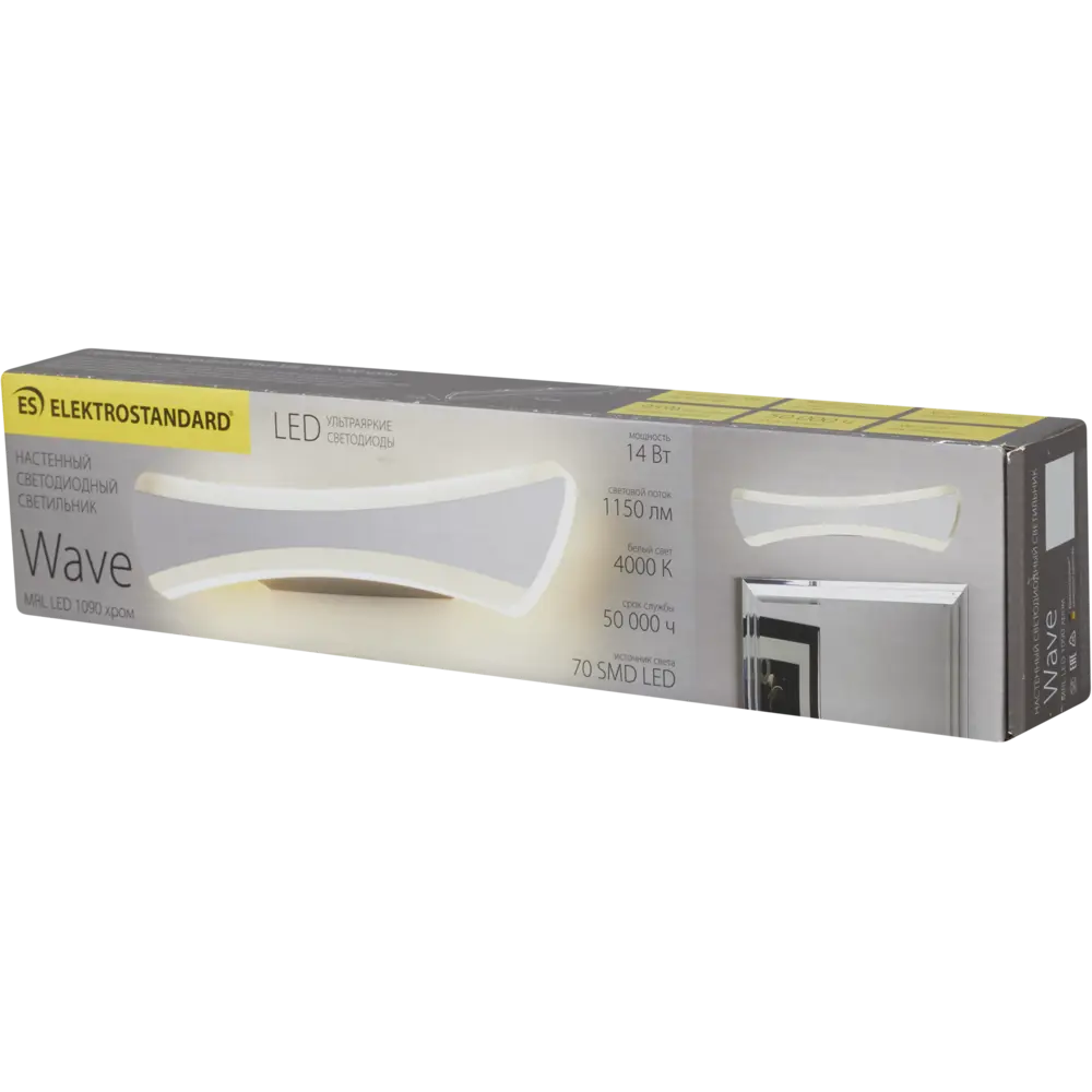 Настенный светильник светодиодный Wave, белый свет, цвет хром Elektrostandard STLM-2038974 - Вид №5