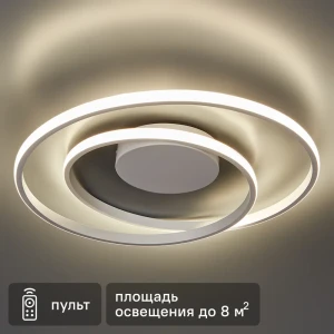 КЛЮЧНИК Вавилон — светодиодная люстра с регулируемым светом для современных интерьеров 89425967