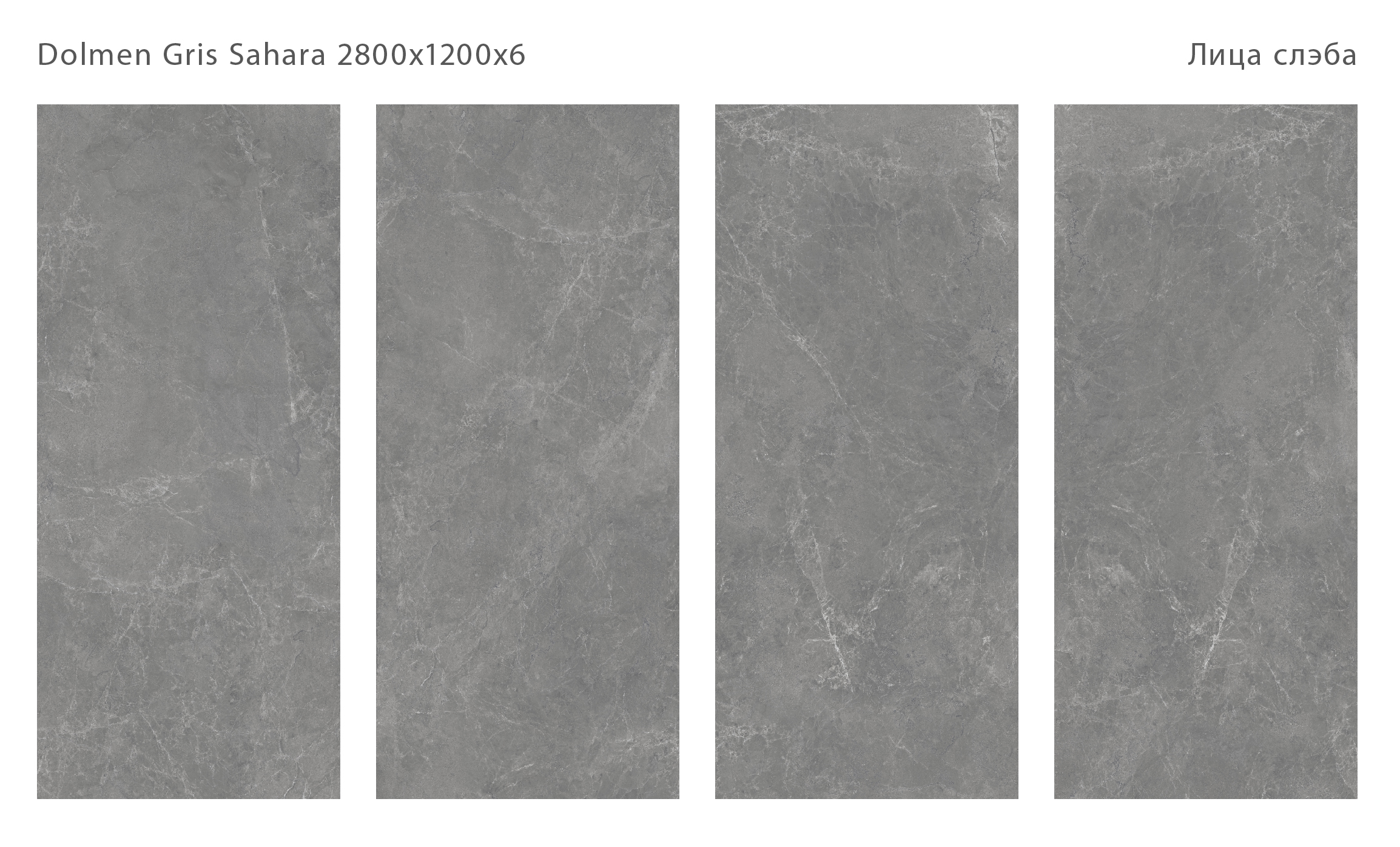 Бесконечная элегантность: керамический слэб STAROSLABS MATT STP-ST334 INCOLOR - Вид №1