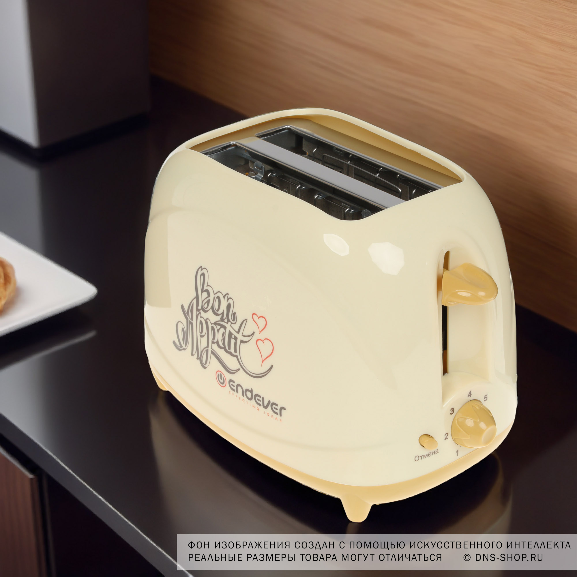 1194210 Тостер Endever Skyline ST-106 бежевый STDN-0032825 - Вид №8