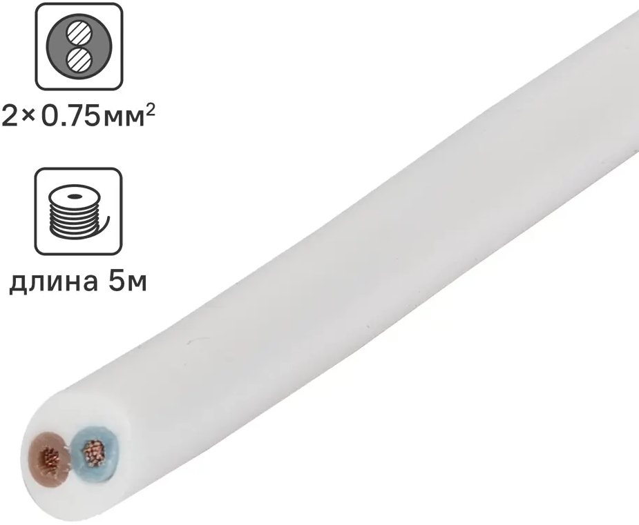 Провод ОРЕОЛ ПВС 2х0.75 5м - гибкий кабель для бытовой техники 14149877