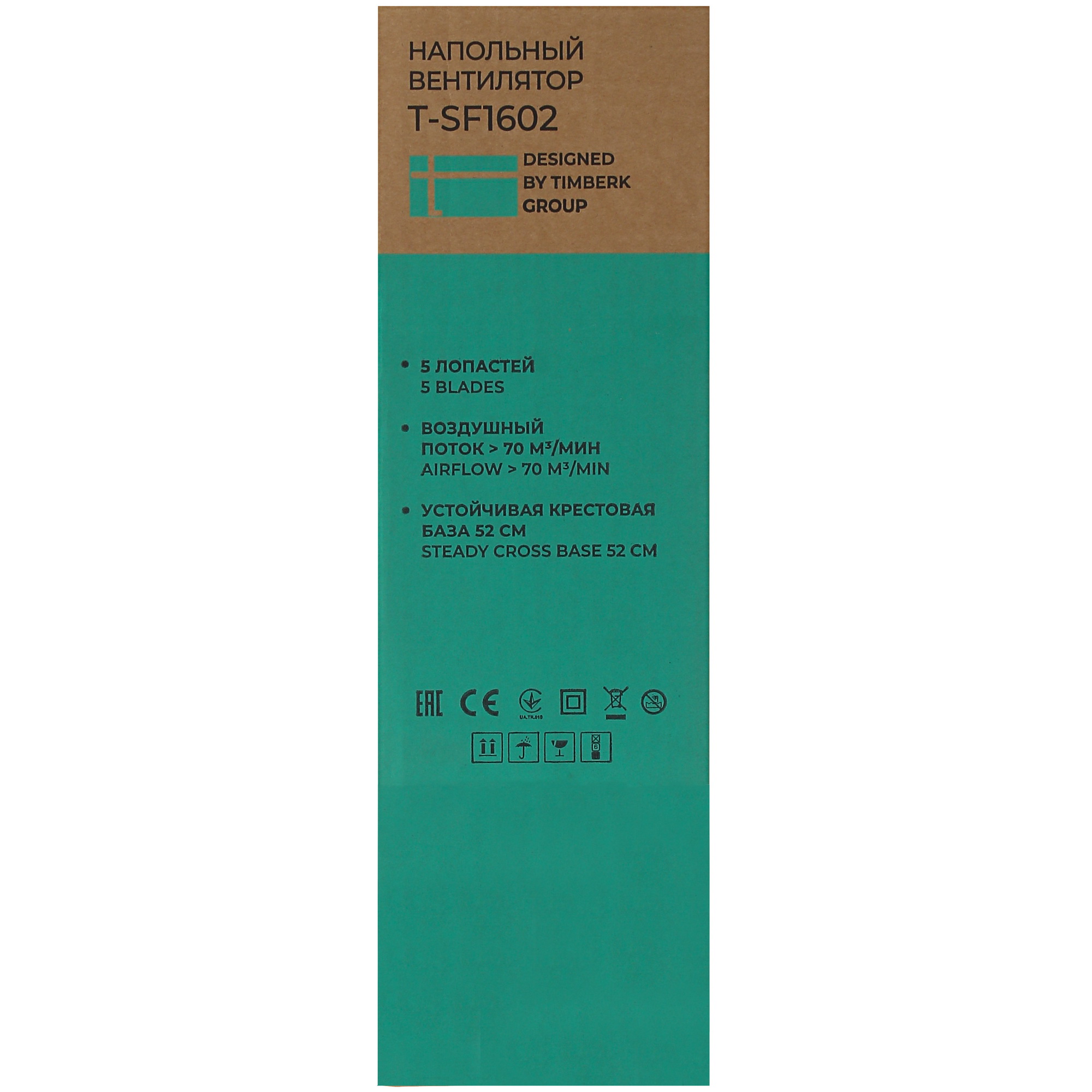 5352423 Вентилятор Timberk T-SF1602  черный STDN-0132124 - Вид №8