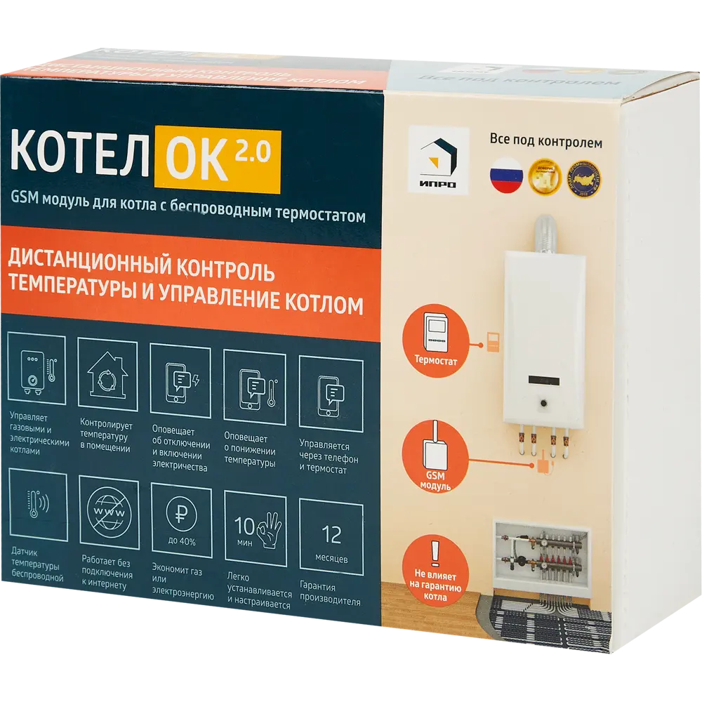 GSM модуль для котлов Котелок 2.0 ИПРО STLM-2143290 - Вид №4