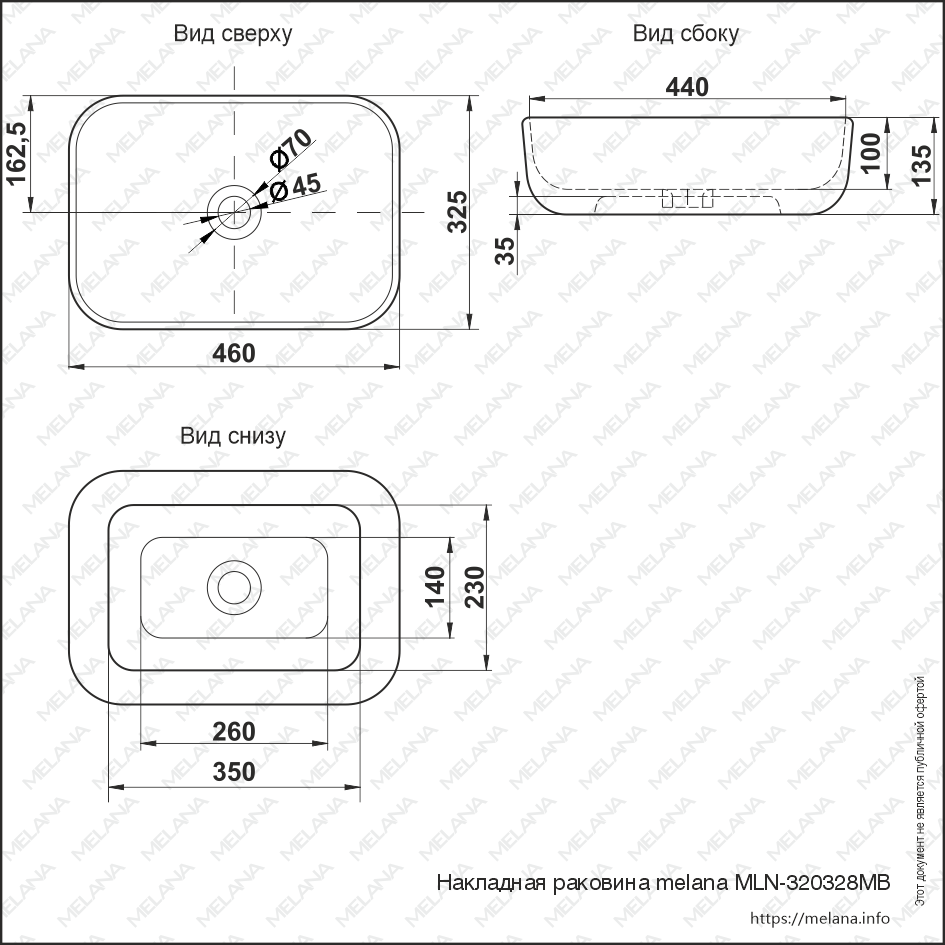 Накладная раковина melana mln-320328mb матовая черная 320328MB-805 - Вид №6