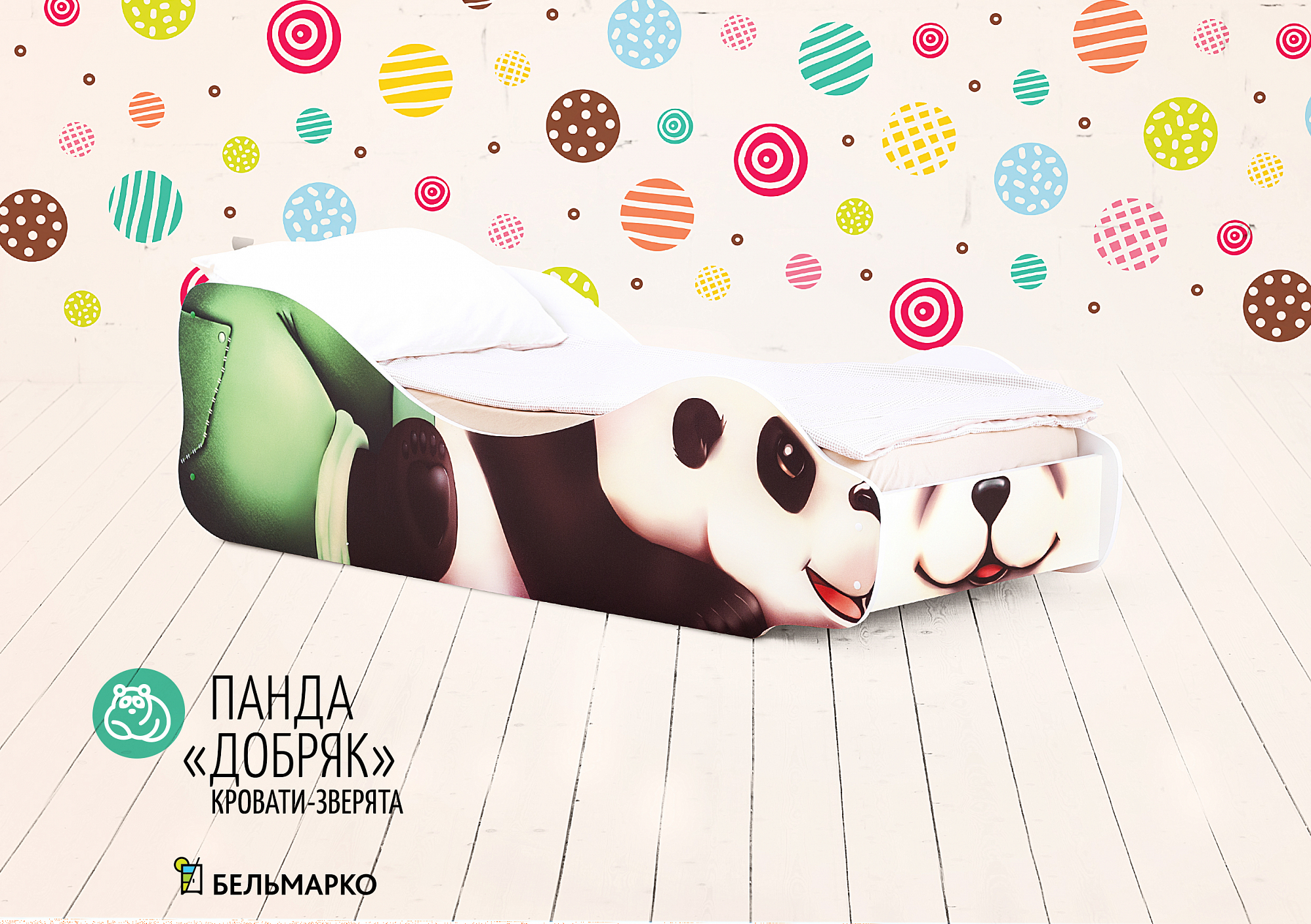 Детская кровать "Панда Добряк" БЕЛЬМАРКО  326779 Белый;черный;зеленый Santreyd  - Вид №1