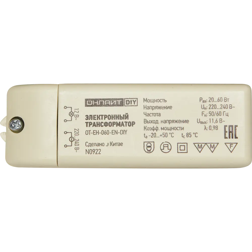 Santreyd Трансформатор для галогенных ламп 60Вт 12В с защитой от перегрузки 85394621 STLM-0062537 - Вид №1