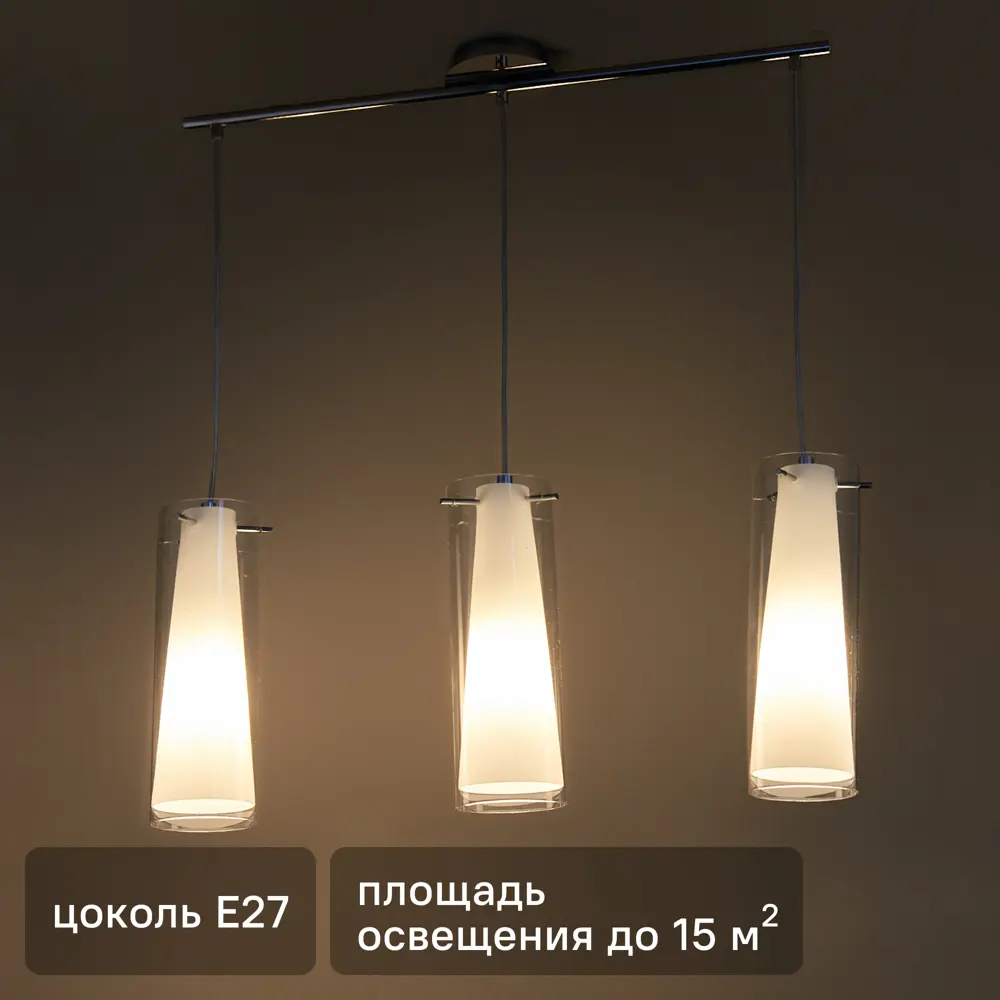 Подвесной светильник Eglo «Pinto» 3xE27x60 Вт STLM-2181987