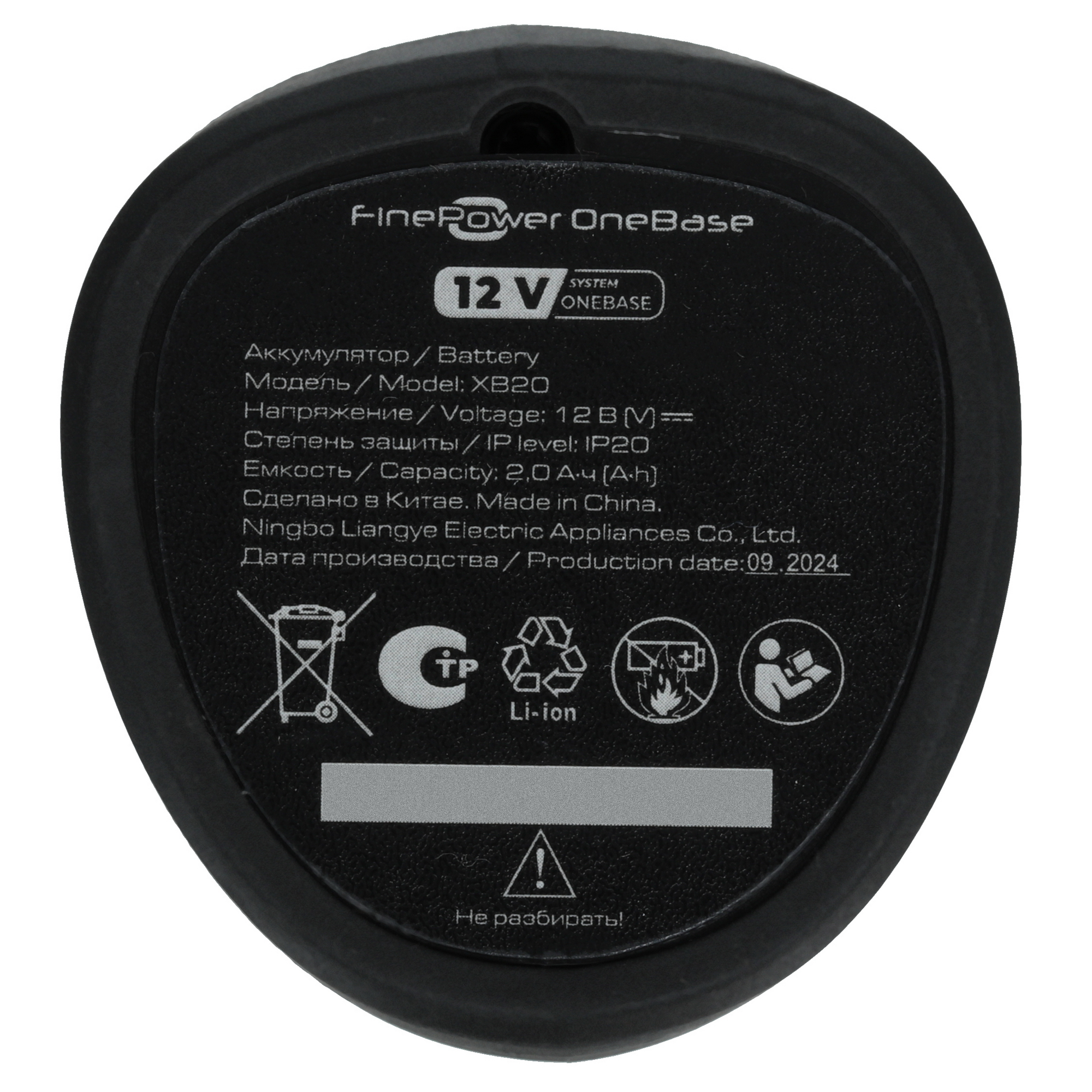 Аккумулятор FinePower OneBase XB20 OneBase12 9094264 STDN-0120835 - Вид №2