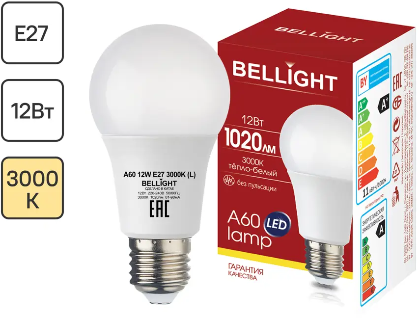 Светодиодная лампа BELLIGHT E27 теплый белый свет для уютного интерьера 88297789