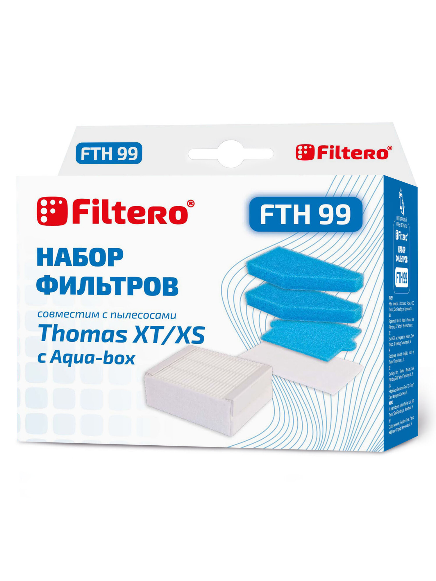 6678412 Комплект фильтров Filtero FTH 99 STDN-0066376 - Вид №1