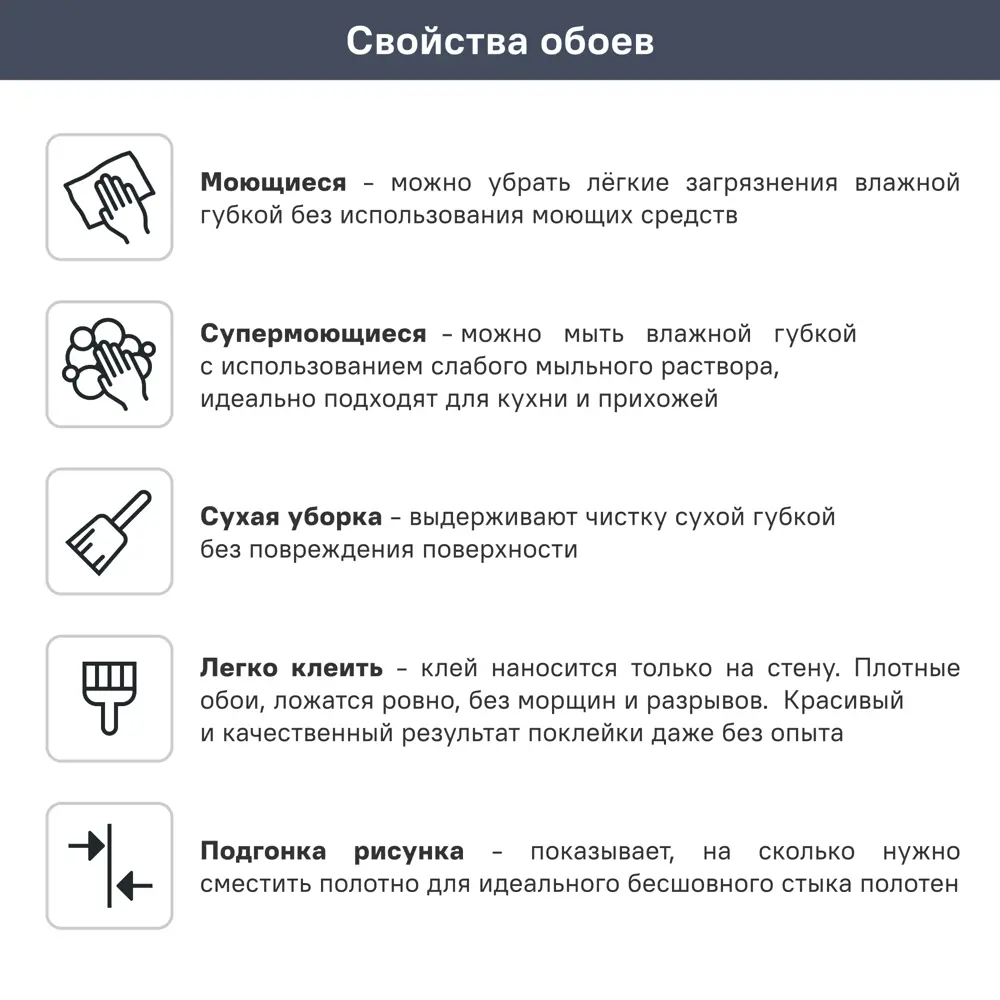 Обои флизелиновые Trend Color Stories серые 1.06 м TC71771-41 Santreyd STLM-2154689