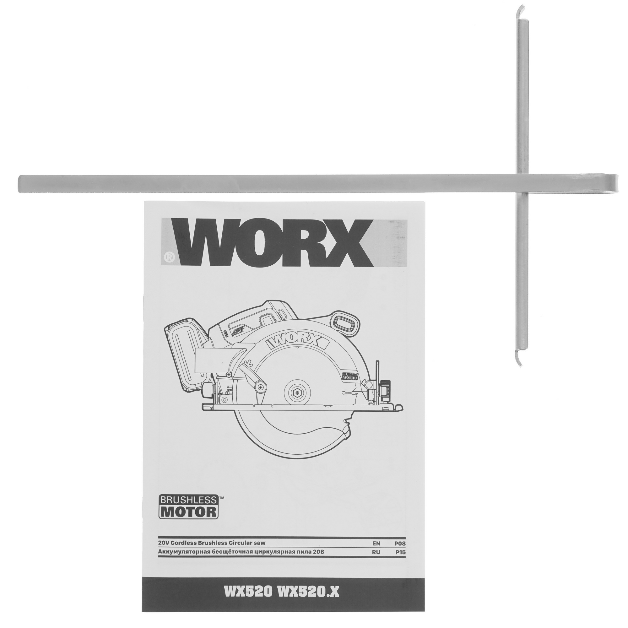 Пила дисковая Worx WX520 PowerShare 20V 5325134 STDN-0048247 - Вид №8