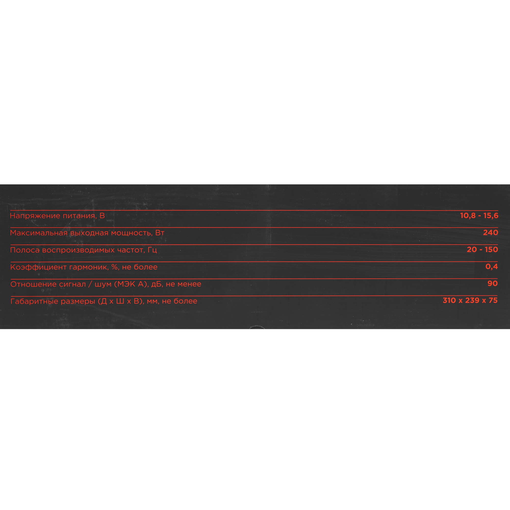 5074525 Автосабвуфер активный Ural ПМН-1 STDN-0095684 - Вид №8