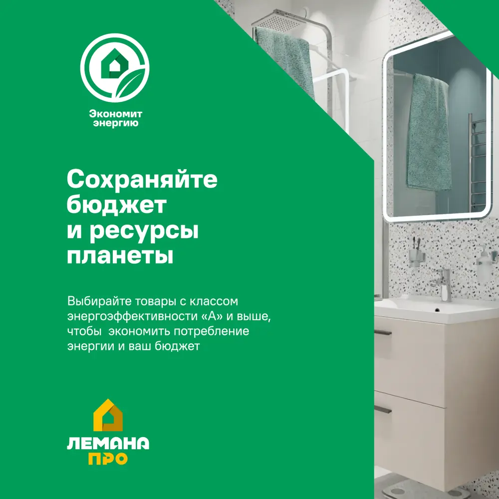 Зеркало для ванной Status с подсветкой 120x70 см цвет серый CONTINENT STLM-2101443 - Вид №10