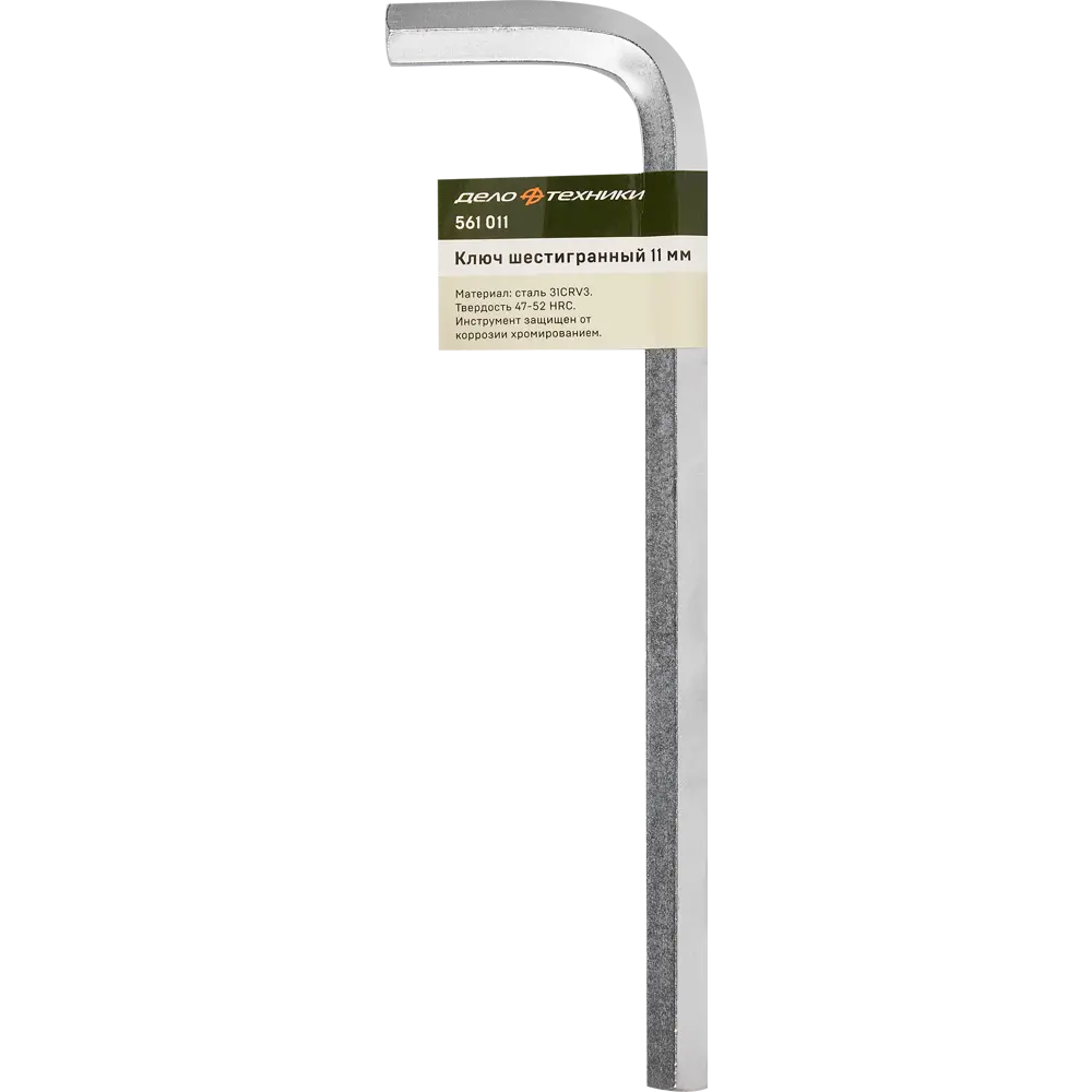 Ключ имбусовый шестигранный Дело Техники 561011 11 мм STLM-2019806 - Вид №3
