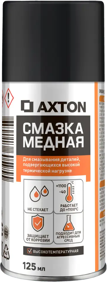 AXTON Медная аэрозольная смазка для высокотемпературной защиты 125 мл 86393643