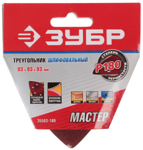 Шлифовальный лист Зубр МАСТЕР 35583-180 1069286