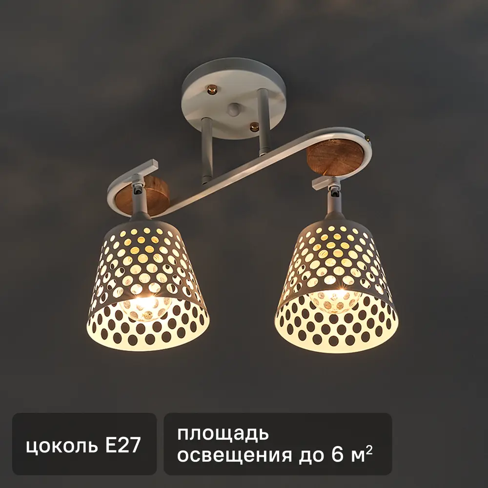 Люстра потолочная Семь огней Карел 2 лампы, 6 м², цвет белый STLM-2080776