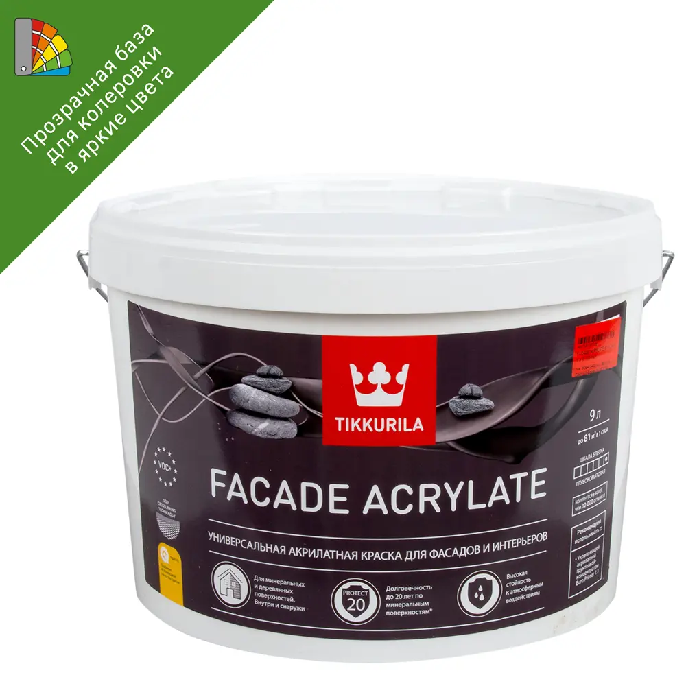 Tikkurila Facade Acrylate - прозрачная база C для колеровки фасадной краски 9 л 82210211 STLM-0022073