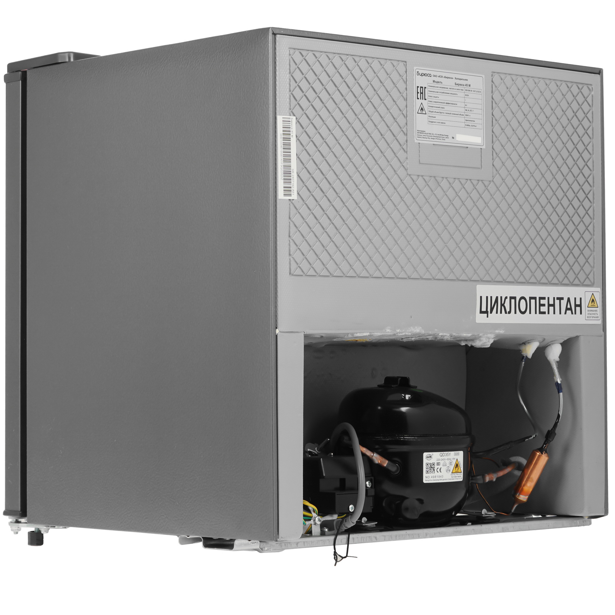 5609309 Холодильник компактный   Бирюса Б-45M серебристый STDN-0088737 - Вид №5