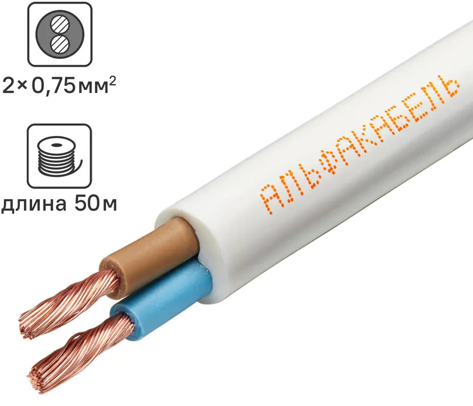 Провод АЛЬФАКАБЕЛЬ ПВС 2x0.75 белый 50 метров для бытовой техники 82258977