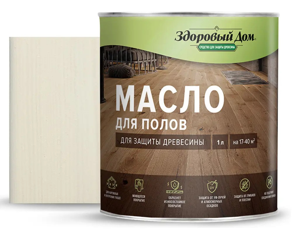 Масло для деревянных полов ЗДОРОВЫЙ ДОМ - белое, 1 л 82336788