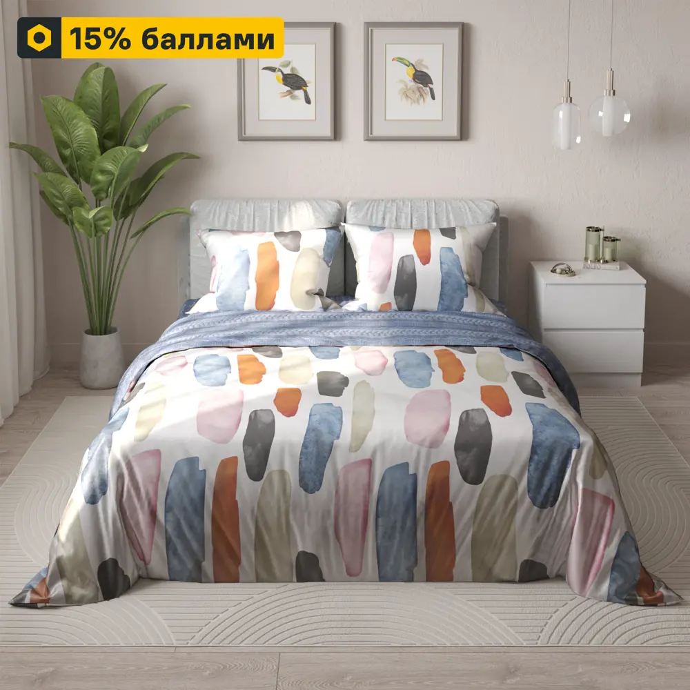 Amore Mio Сезанн - сатиновый комплект постельного белья для полутороспальной кровати 82881070