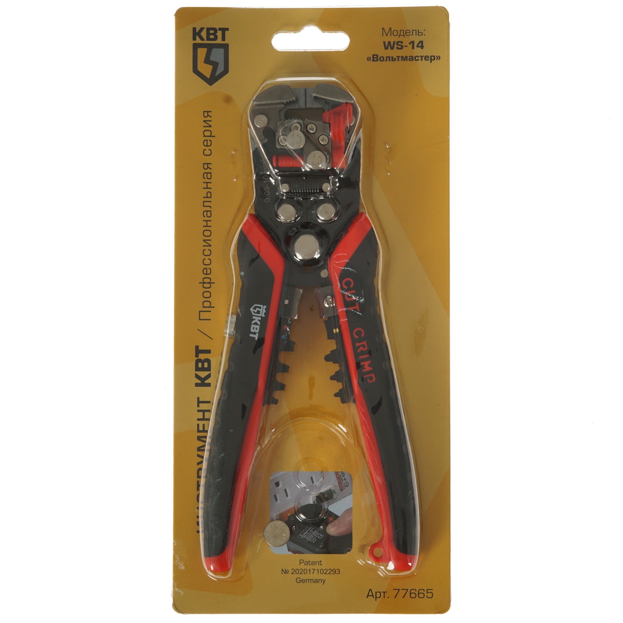 Стриппер КВТ WS-14 Вольтмастер 4829707 STDN-0033187 - Вид №7