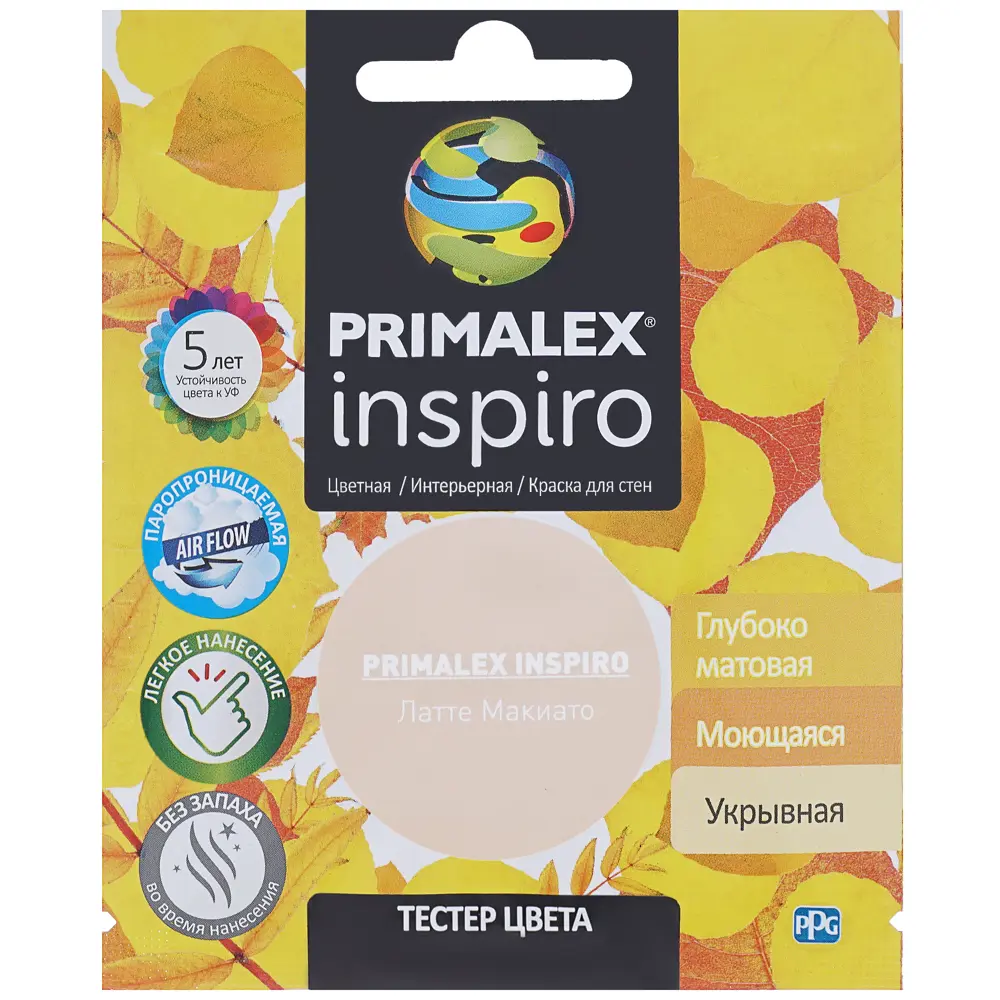 Тестер Primalex Inspiro 40 мл Латте макиато STLM-2177302 - Вид №1