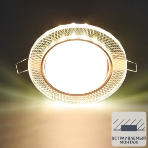 Светильник точечный встраиваемый Fametto DLS-L156GX53 3D, 72 м², зеркальный, IP20
