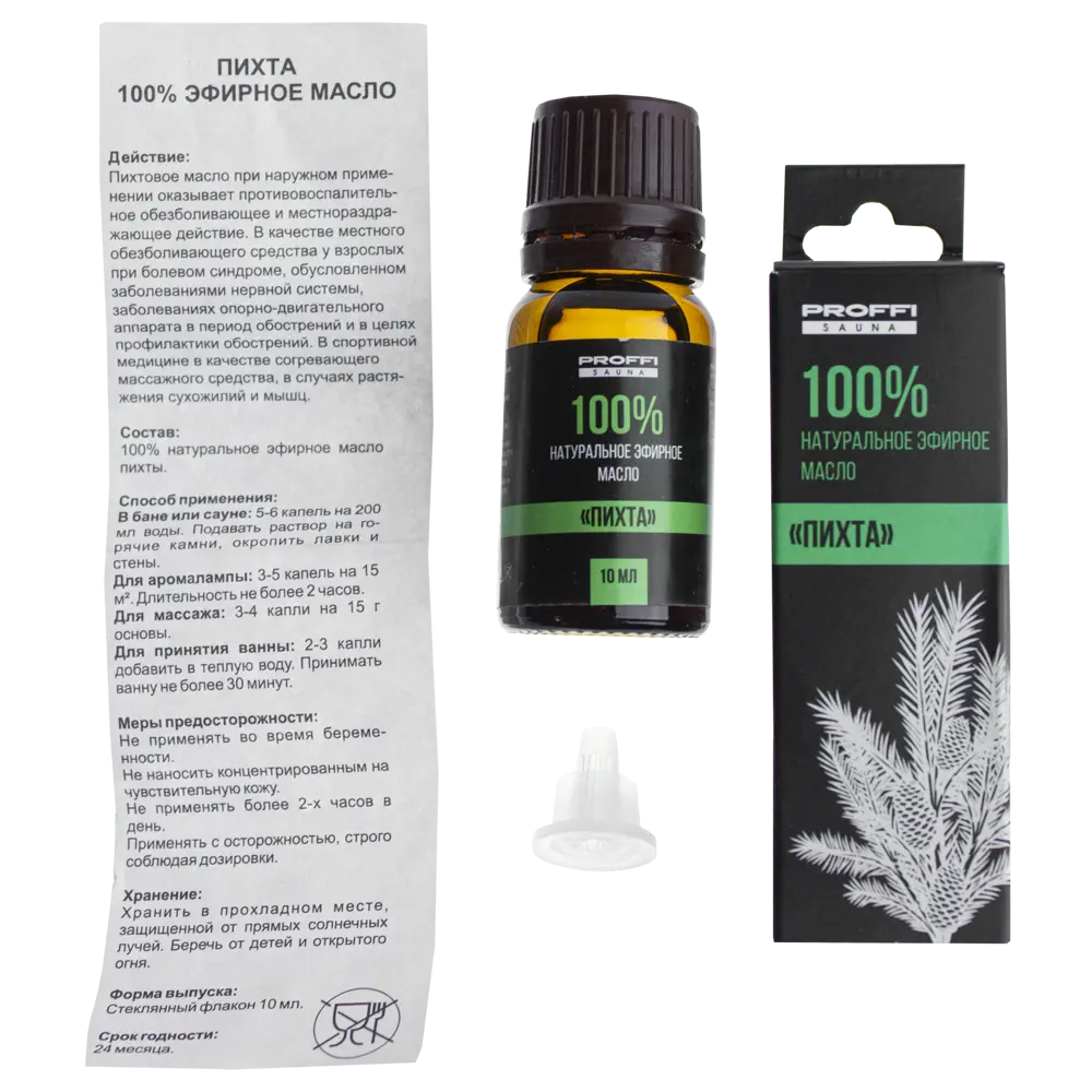 Масло эфирное Proffi Sauna Пихта 10 мл STLM-2091205 - Вид №2