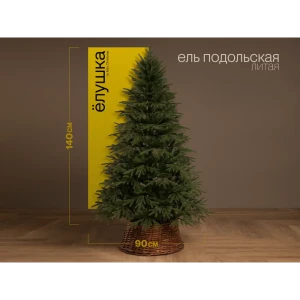 91422049 Ель новогодняя искусственная Ёлушка ЕЛПДЛ14 Подольская 140 см STLM-1508679