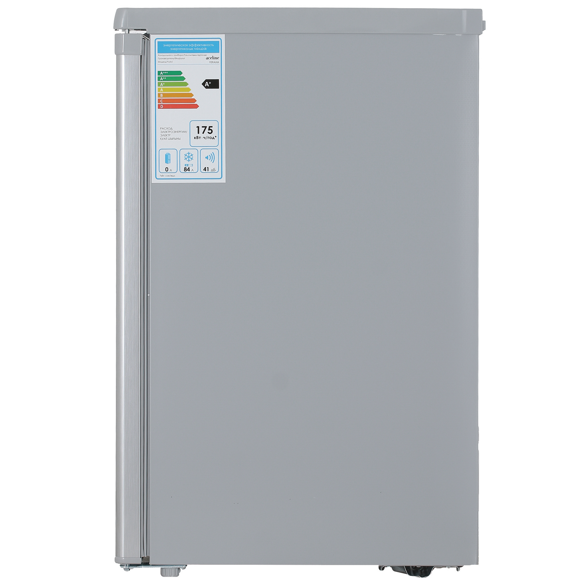5408408 Морозильный шкаф  Aceline F09AHA серебристый STDN-0141473 - Вид №3