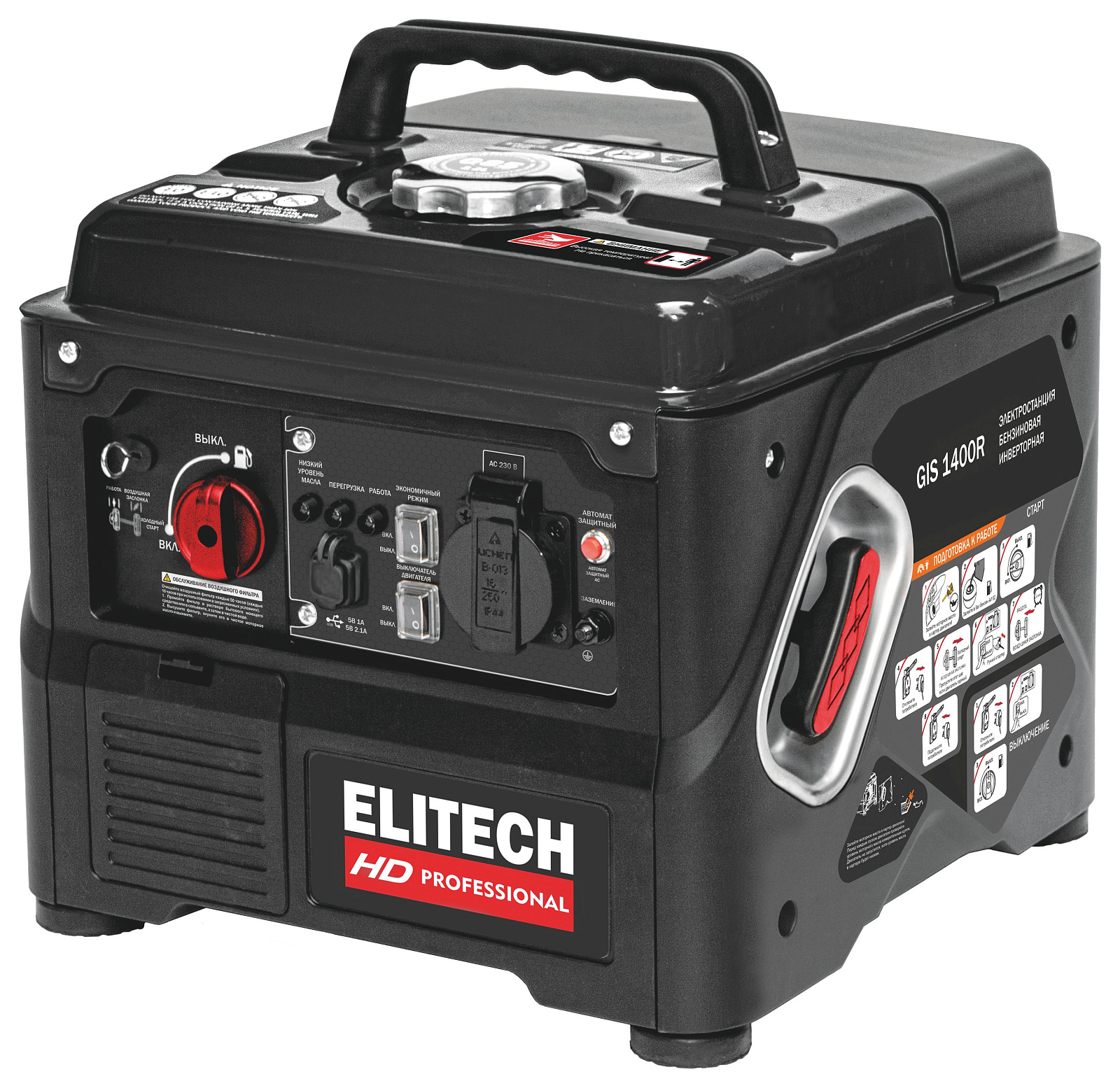 Электрогенератор   бензиновый Elitech GIS 1400R 9110360 STDN-0095902