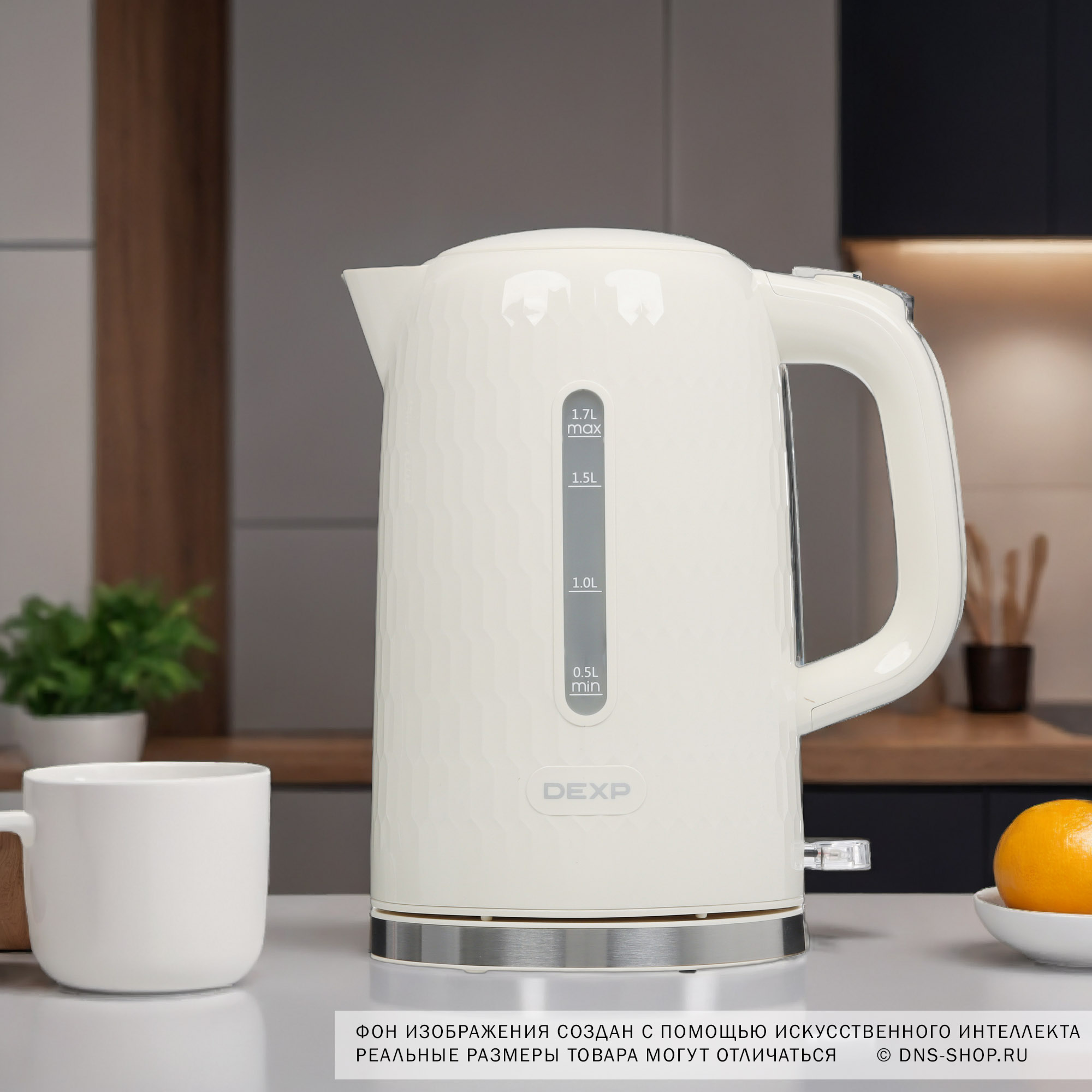 9029429 Электрочайник DEXP EK-PW18 бежевый STDN-0030912 - Вид №8