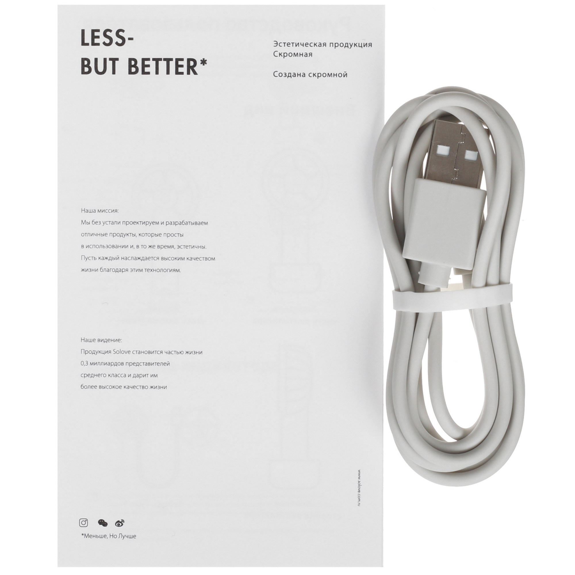 9909963 Вентилятор SOLOVE N10  черный STDN-0081377 - Вид №6