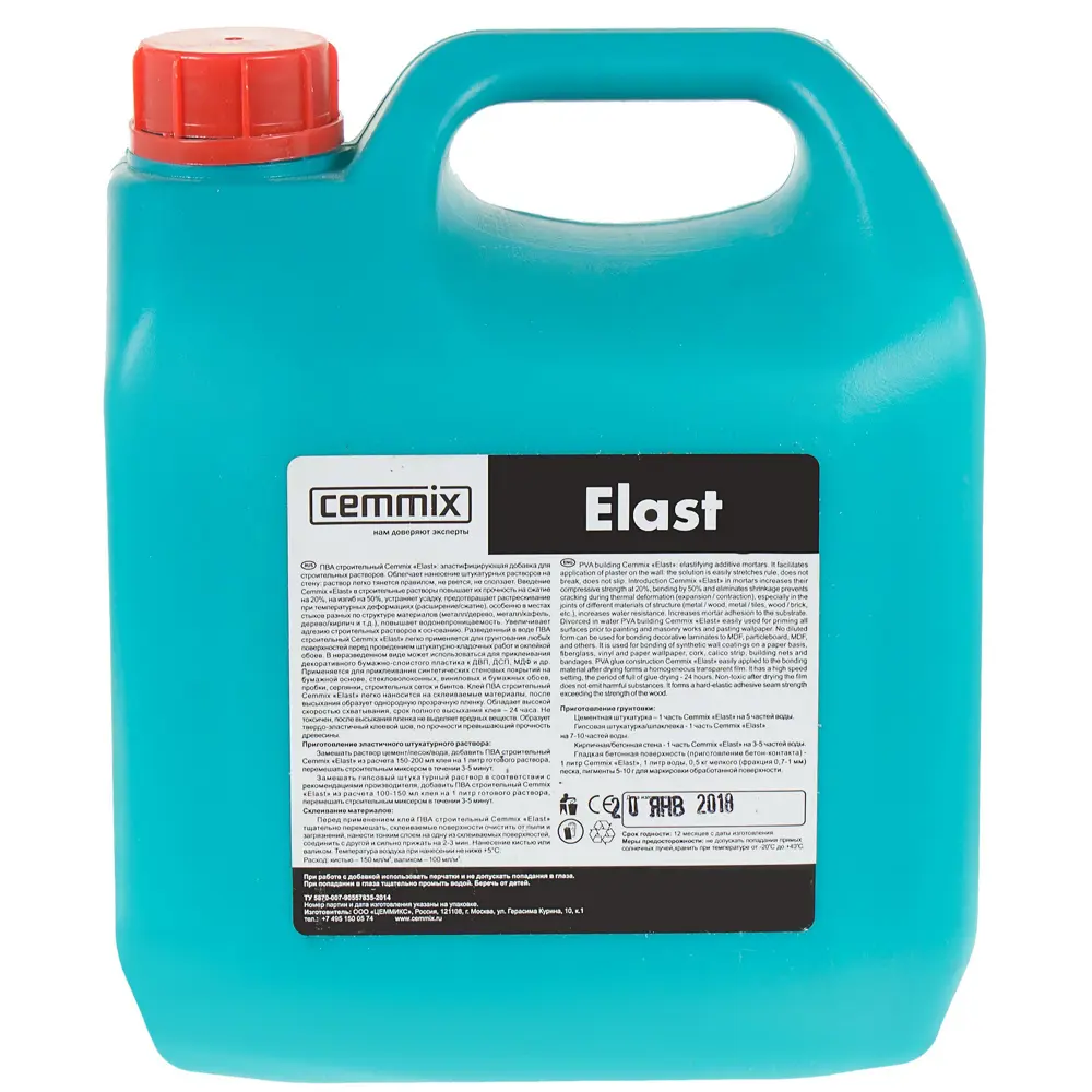 17983592 Клей ПВА строительный Elast, 3 кг STLM-1017267 CEMMIX  - Вид №1