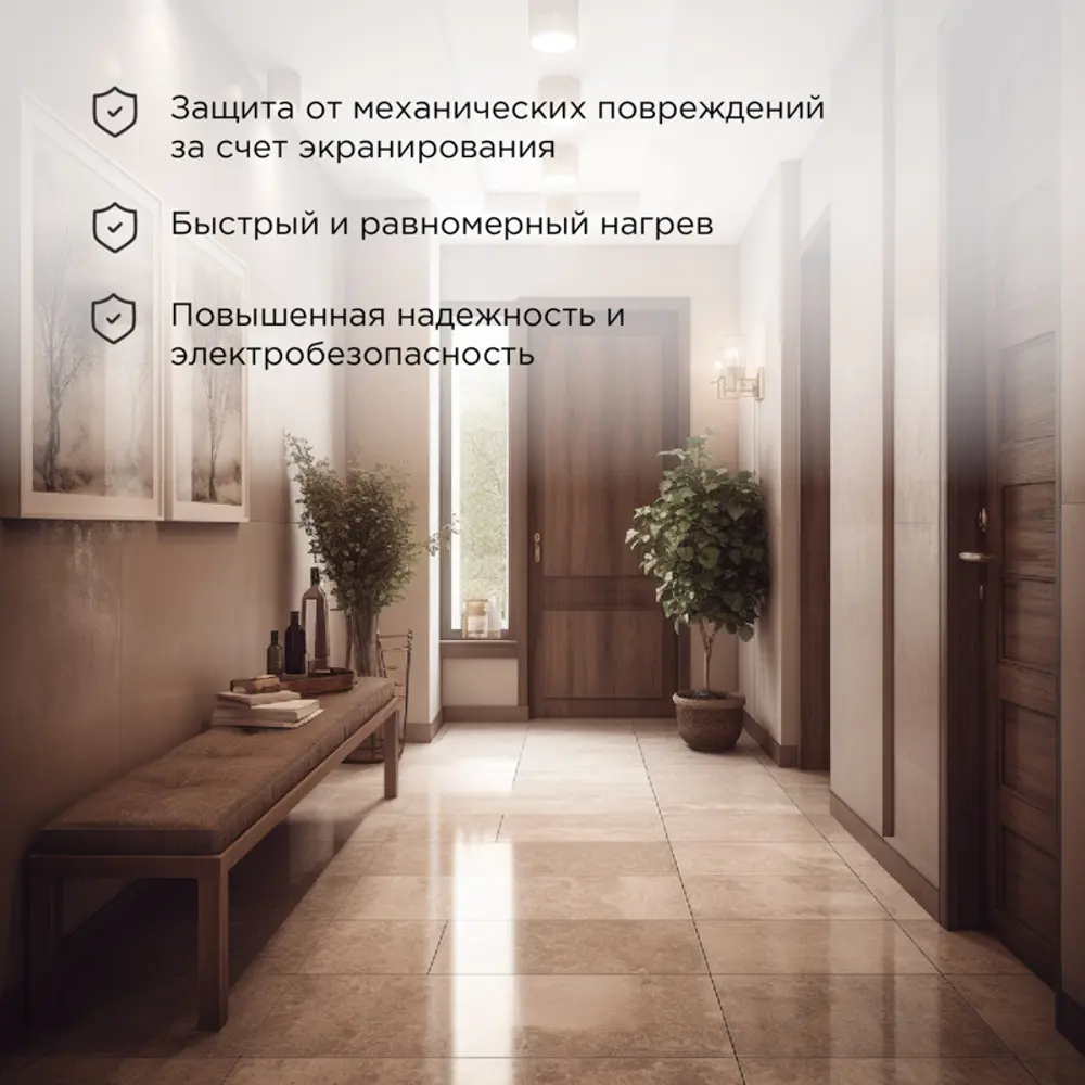 Нагревательный кабель для теплого пола Rexant Standard RND-180-2700 180 м 2700 Вт Santreyd STLM-2130689 - Вид №1