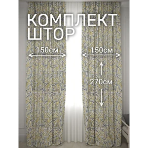 91648655 Комплект штор на шторной ленте Костромской Текстиль Канвас Геометрическая абстракция 300x270 см цвет горчичный STLM-1070132
