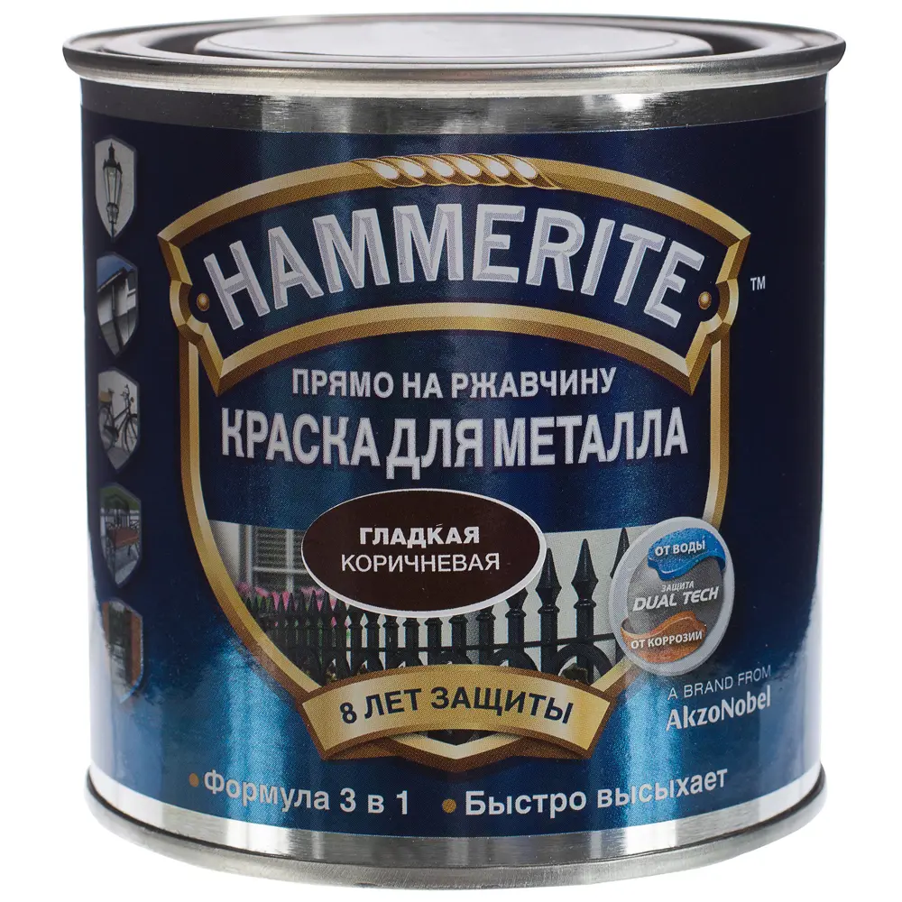 Краска гладкая Hammerite цвет коричневый 0.25 л 13954866 STLM-2120426  - Вид №1