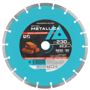 Диск алмазный METALLICA 900109 9164953