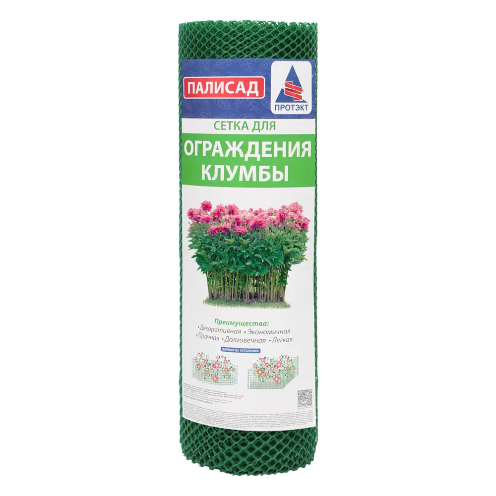 Сетка заборная ПРОТЭКТ 5х0.6 м защитная хаки 84644837 STLM-0053178