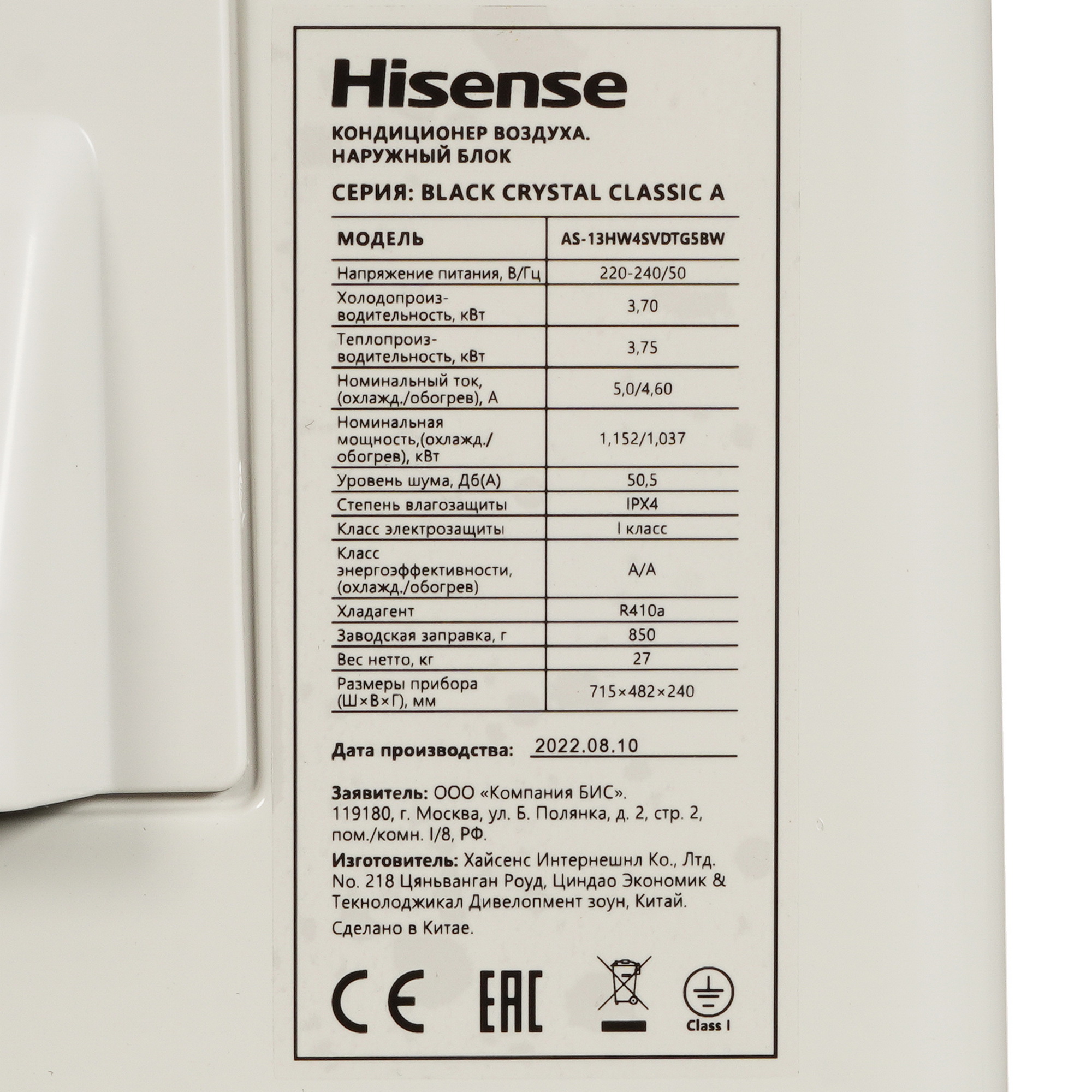 9973818 Кондиционер настенный сплит-система Hisense AS-13HW4SVDTG5В черный STDN-0113035 - Вид №7