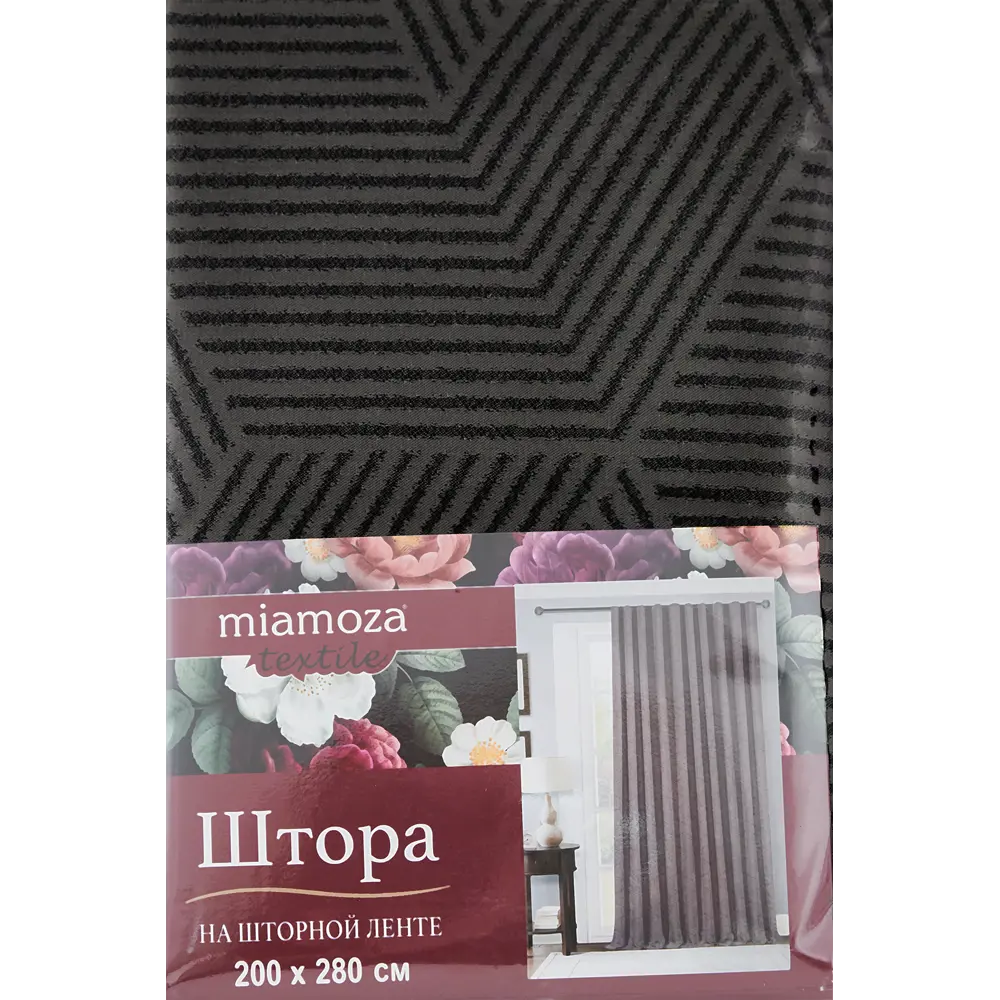 Штора на ленте Руан 200x280 см цвет темно-серый MIAMOZA STLM-2000740 - Вид №5