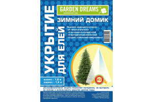 15568126 Укрытие для елей 1,8 м 4620769393104 Garden Dreams
