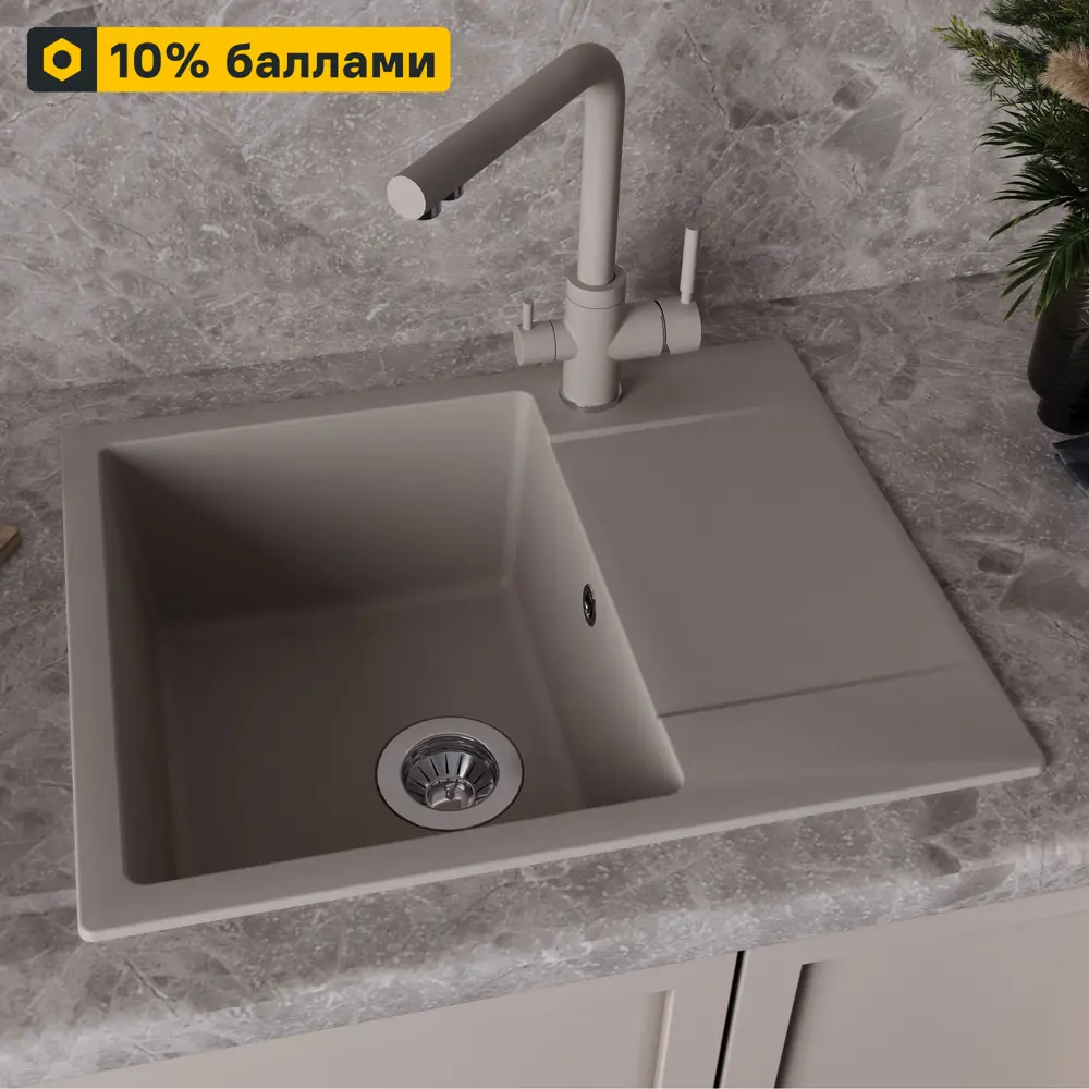 Кухонная мойка DELINIA с крылом 60x48 см из кварцевого композита 87812863