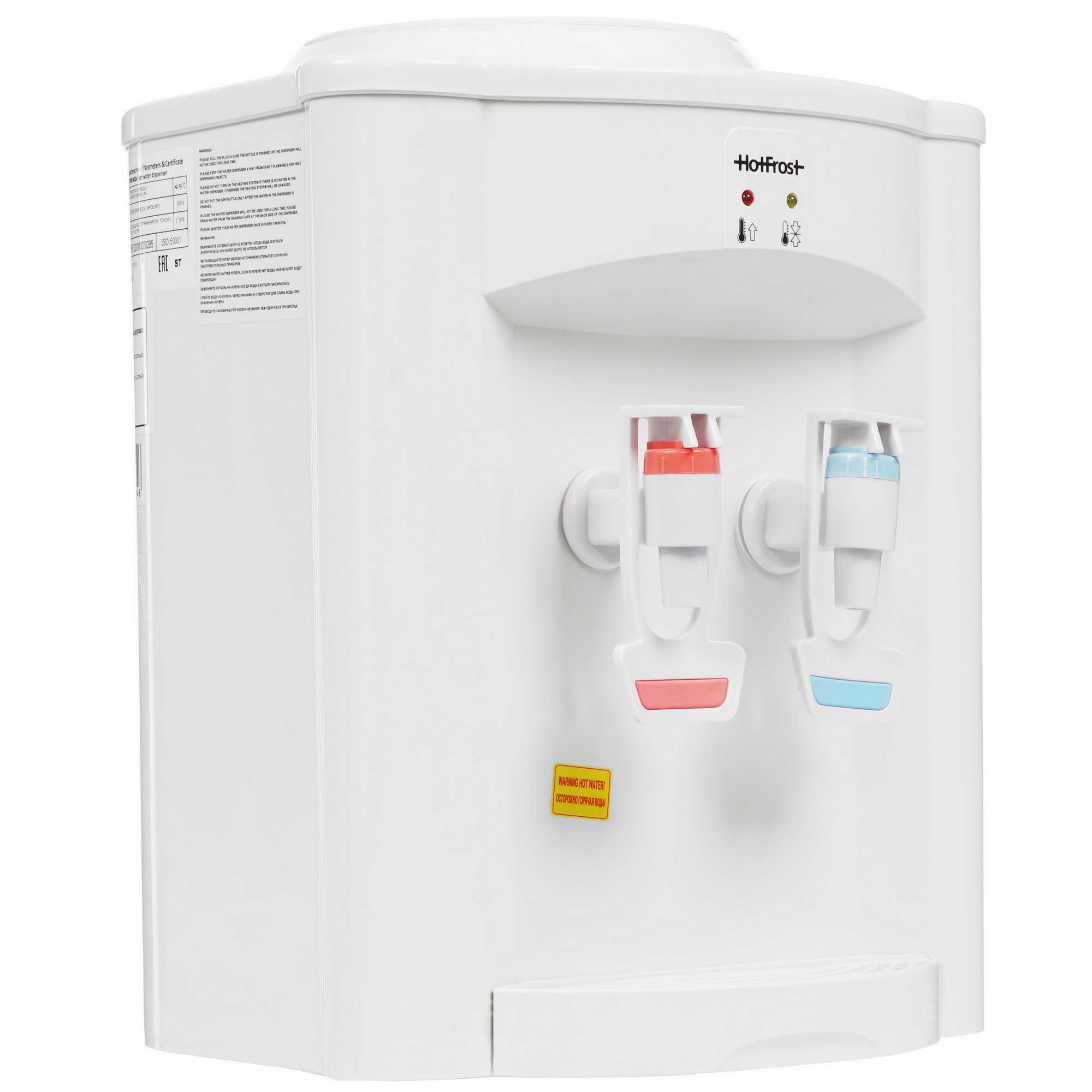 8199189 Диспенсер HotFrost D95 F белый STDN-0079810