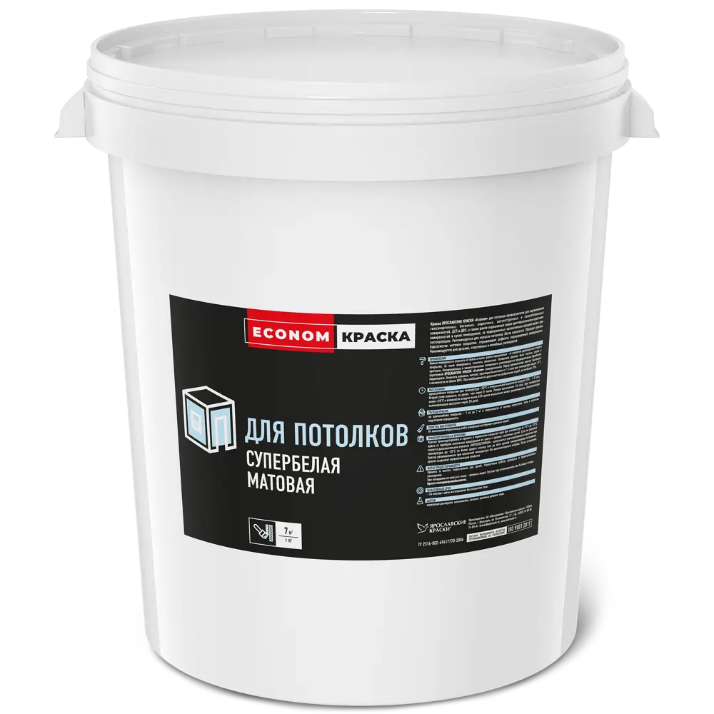 Краска для потолков Ярославские краски Econom цвет белый 45 кг STLM-2153717